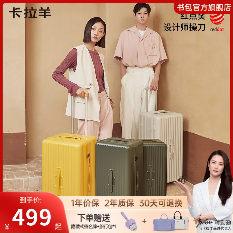 卡拉羊百褶魔方体行李箱抗摔防刮巨能装旅行箱静音拉杆箱CX8118