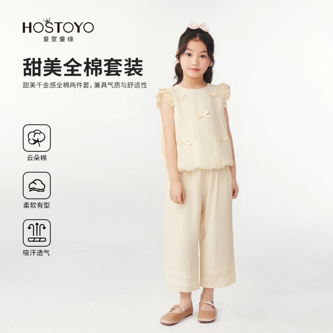 【皇室童缘】2025夏季时尚女童甜美纯棉蝴蝶结休闲套装17680580019