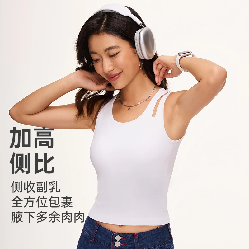 DK一体式运动背心女时尚肩部镂空辣妹健身显瘦防震瑜伽8351