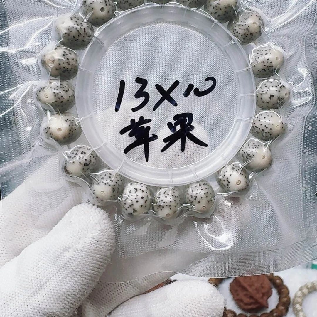 星月菩提吊坠13.10苹果