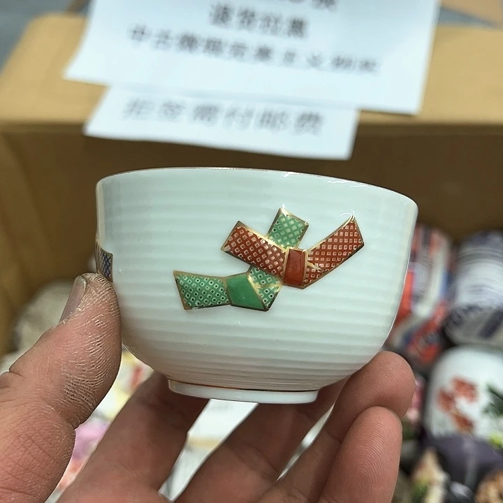 25包邮，盘子，碗，杯子，茶壶，默认瑕疵
