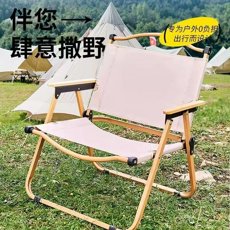 （M随机发）户外折叠椅折叠椅子便携式露营野餐便携桌椅