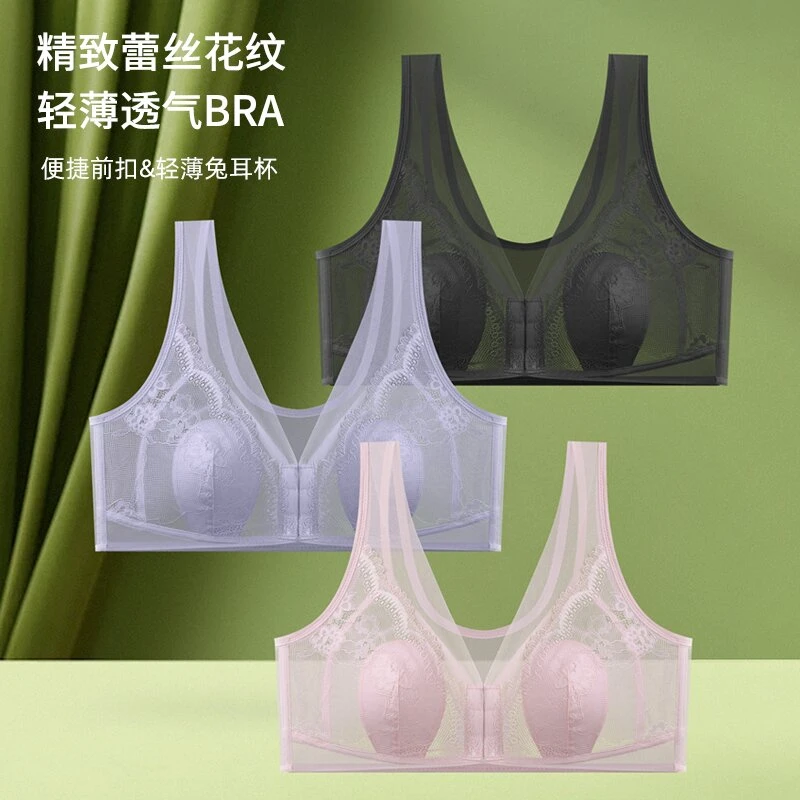 日本Minghuimei原单前扣薄款兔耳杯背心式舒适无钢圈文胸067内衣