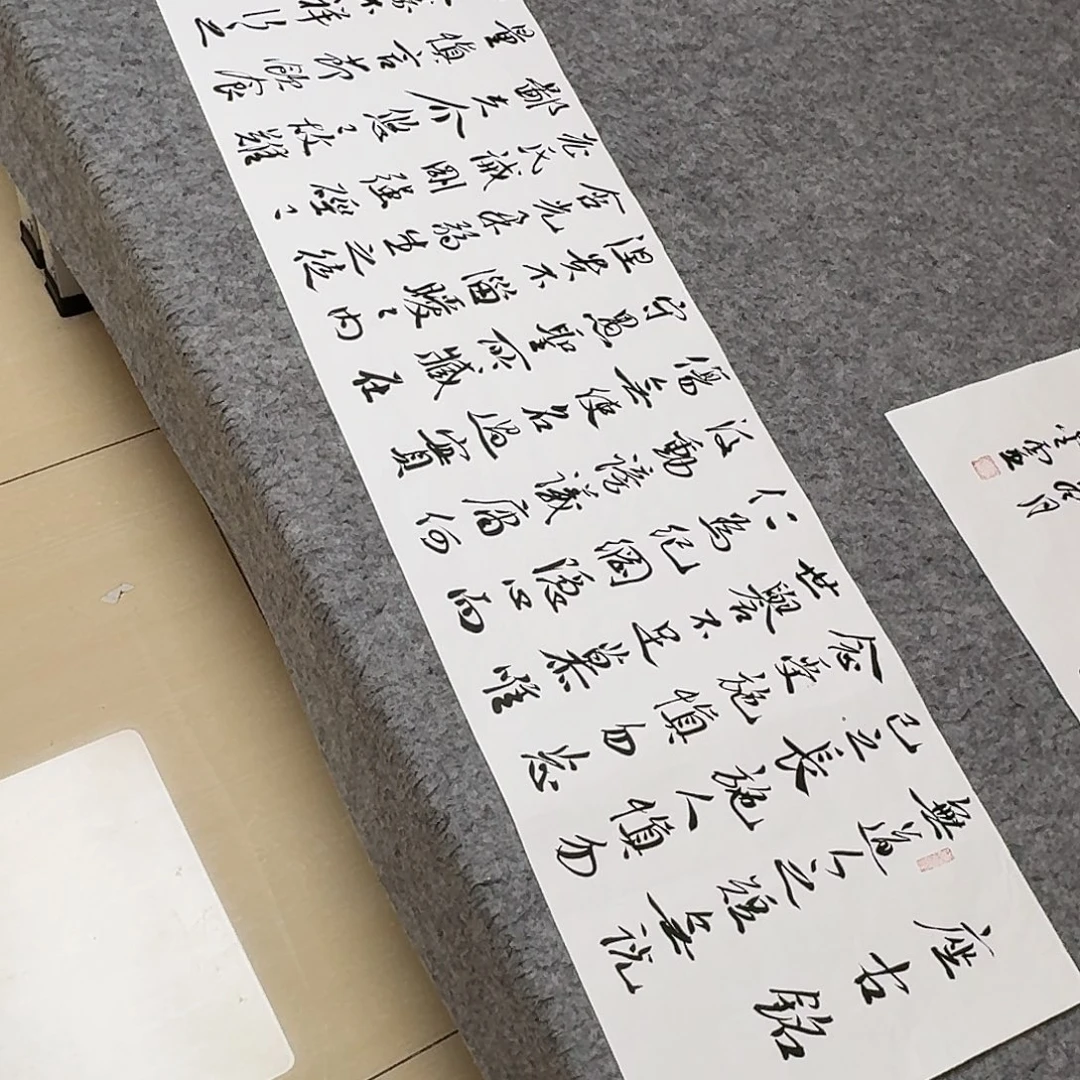 书法中书王金灵138+34