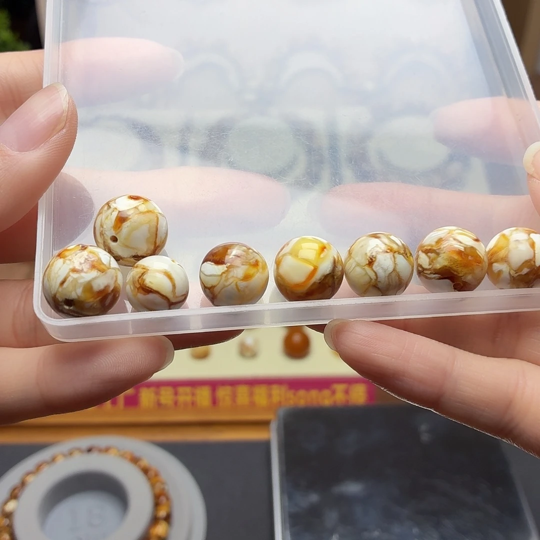 三***️沁色圆珠8颗11+一个12+三个13+三个14一个