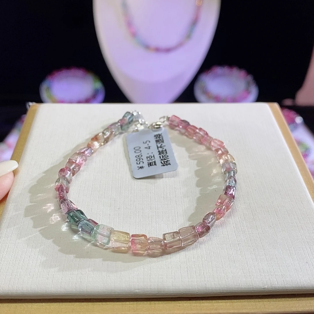 碧玺手链未镶嵌暖***?方糖