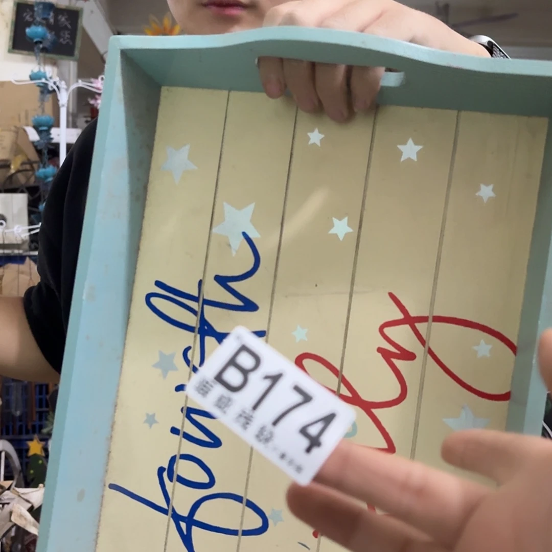 核桃木/黑胡桃（胡桃木）