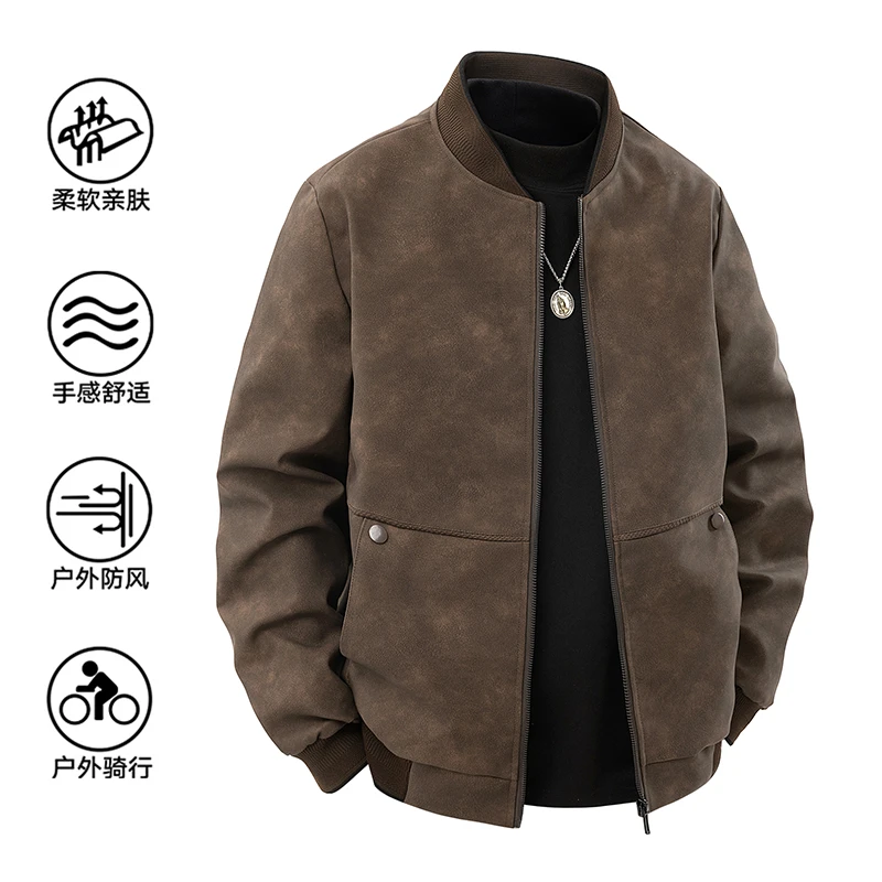 麂皮绒皮衣时尚百搭修身商务休闲户外棒球服拉链夹克男士外套