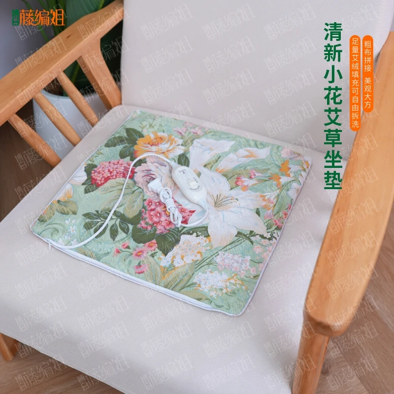 B007IC艾草加热艾灸坐垫插电保取暖暖养生家用办公室电热毯暖坐垫