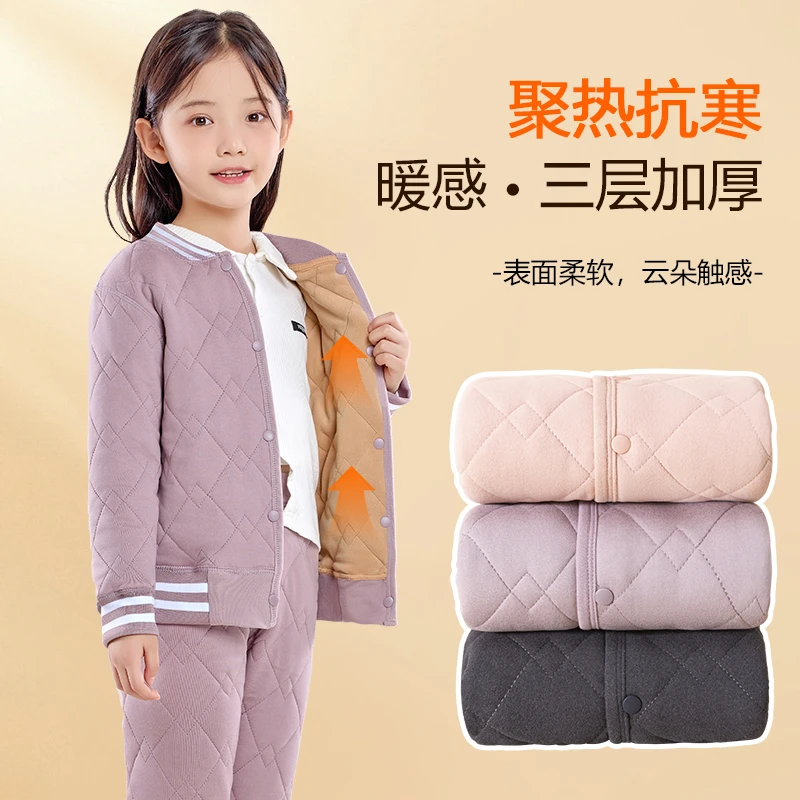 儿童校服神器2025秋冬季男童女童保暖外套内搭加绒加厚内胆棉袄