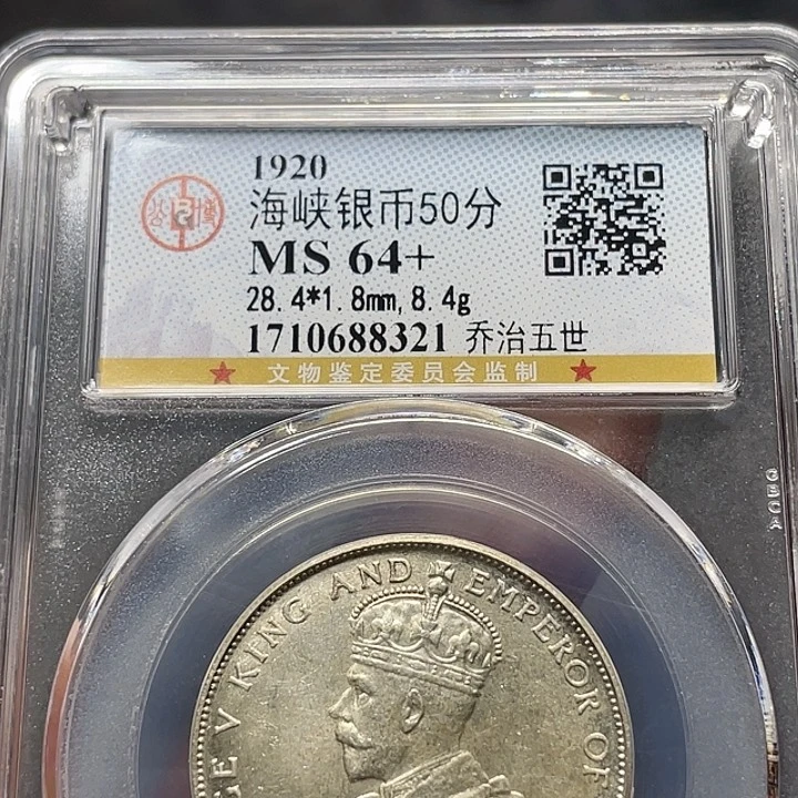 银如图所说的一个