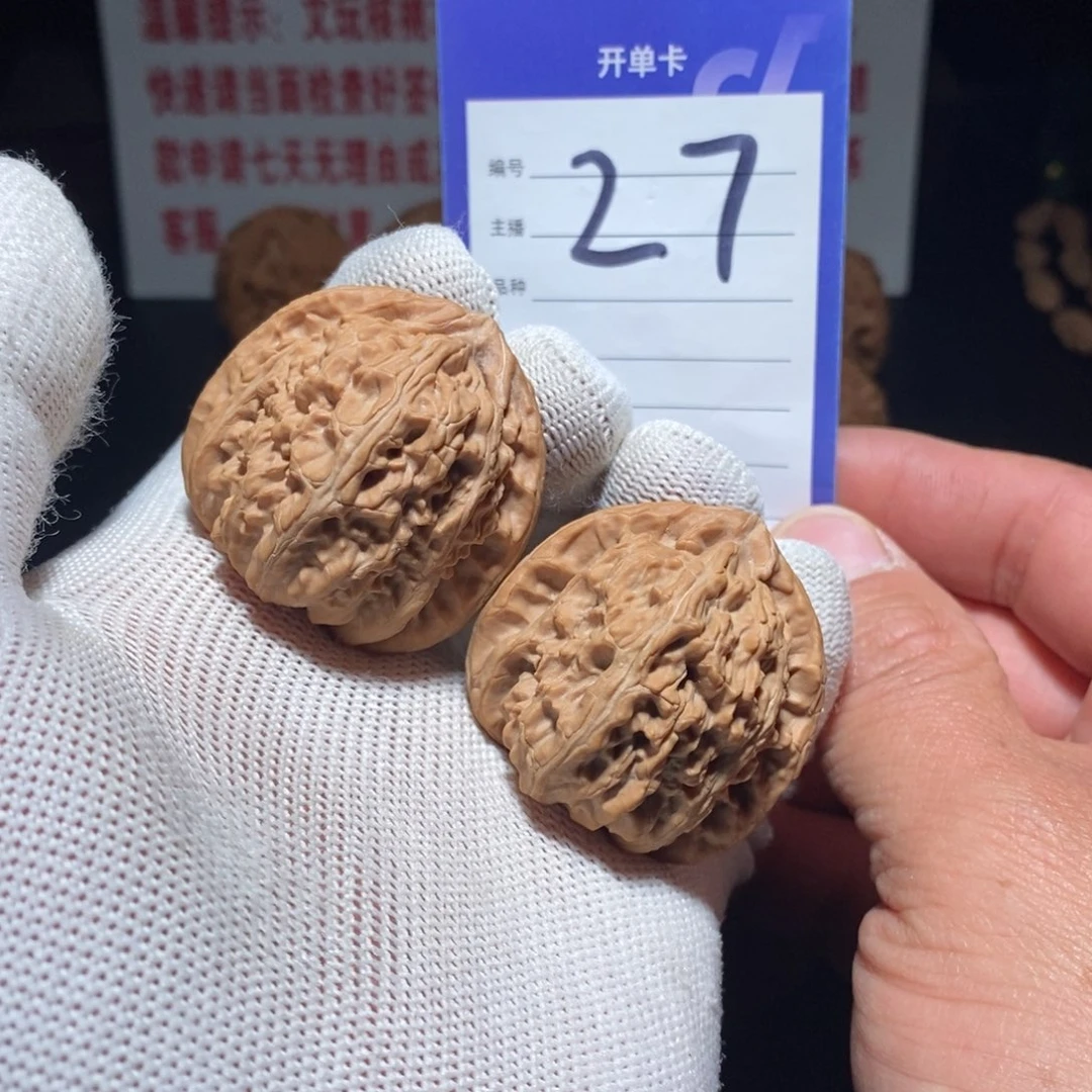 文玩核桃把件38全品三角白