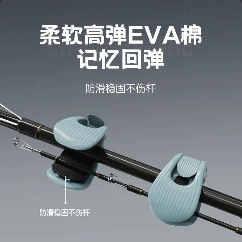 路亚竿束竿束杆便携实用束竿夹筏竿矶钓鱼竿路亚竿收束带