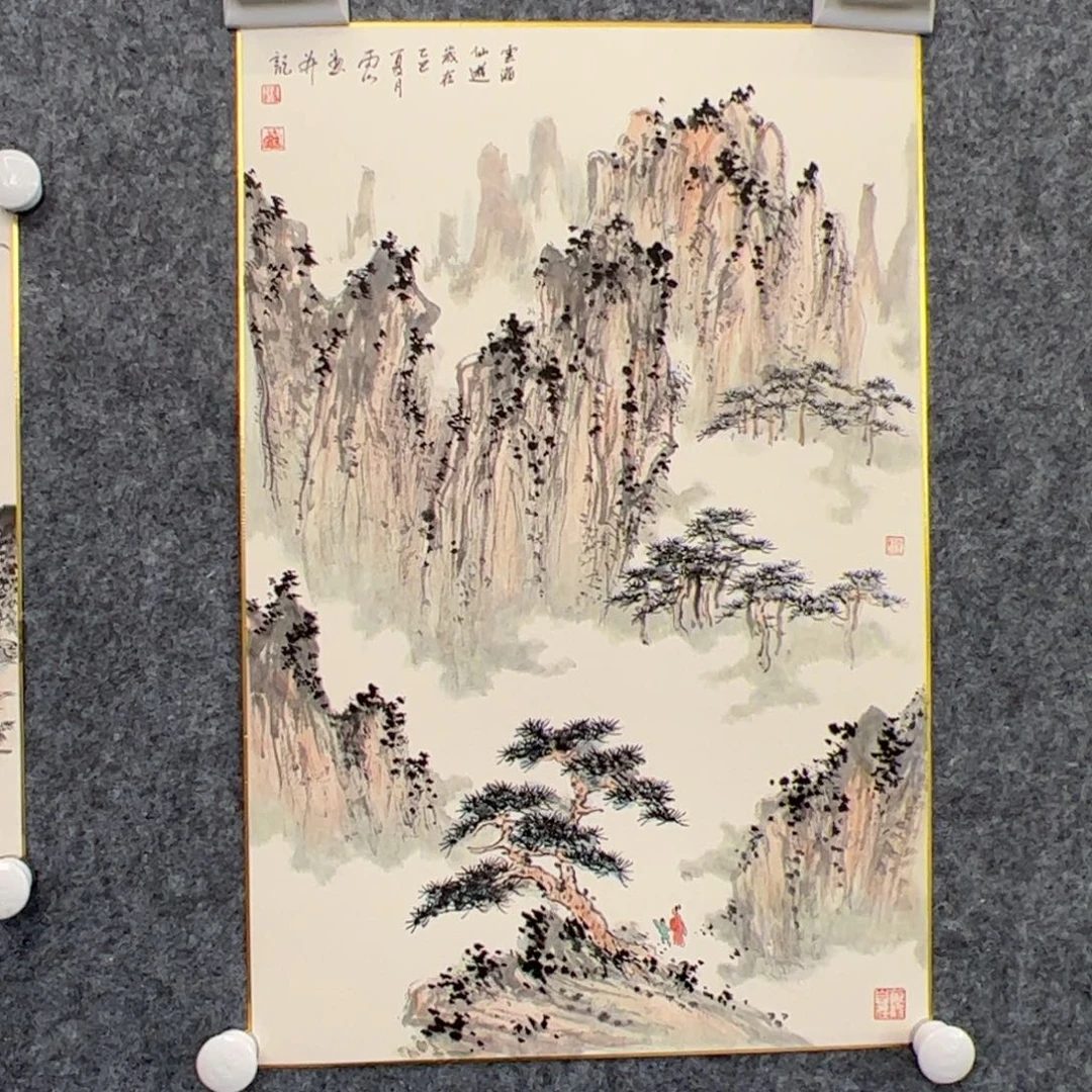 纸本国画（f34944）云海仙游 书画