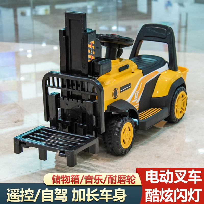 儿童叉车玩具可坐人男女孩玩具车电动大号升降宝宝四轮充电工程车