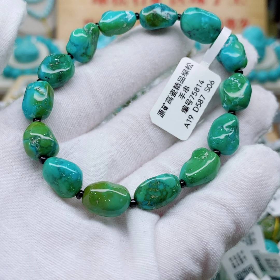 未镶嵌绿松石珠宝奇石