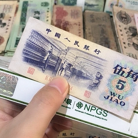 1张退市旧五角号码随机发货的