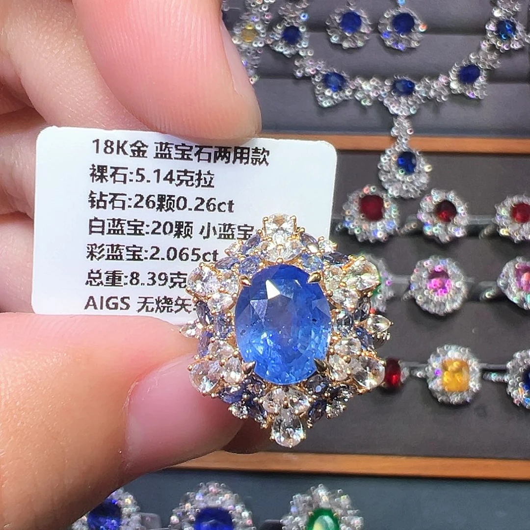 蓝宝石18K金镶嵌戒指