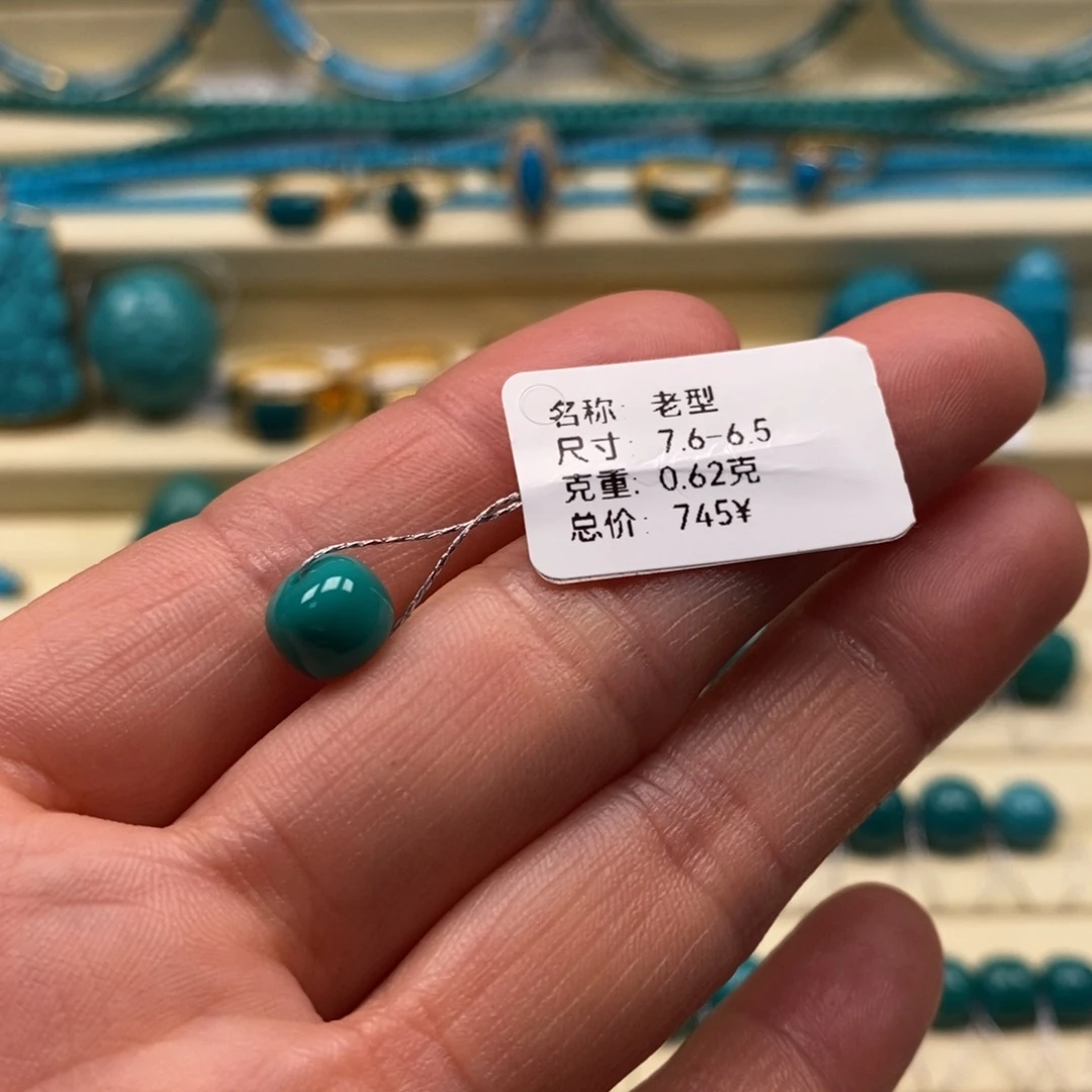 松***店绿松石未镶嵌珠宝奇石