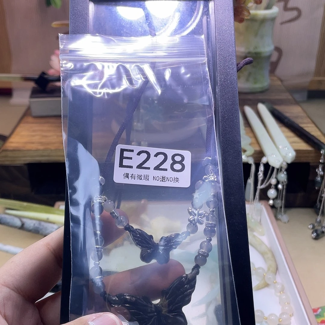 蛇纹石玉发饰未镶嵌?***?