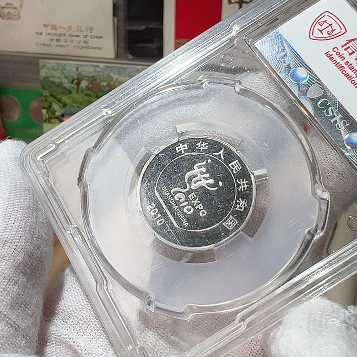 其他普通金属92精制币人行原装套装，，，
