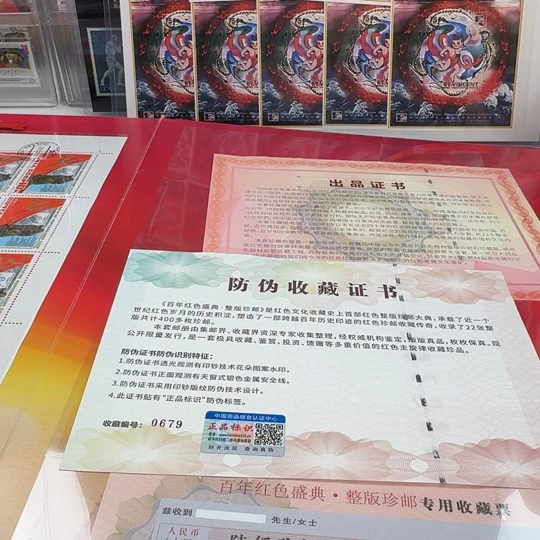他也会举办v和环境