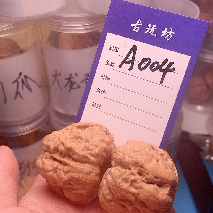 核桃手串/手链蛤蟆头四一四三尺寸
