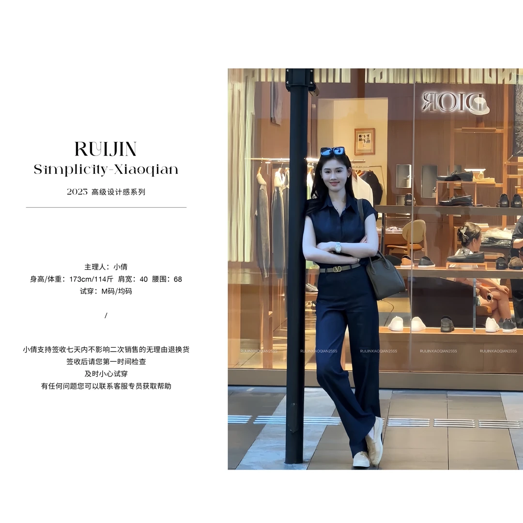 【RUIJIN】牛仔休闲气质时尚百搭设计感蓝色牛仔上衣＋阔腿长裤套装