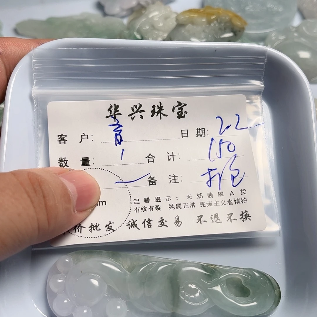 翡翠颈饰未镶嵌育****?