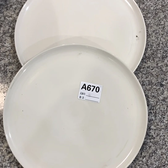 摆件陶瓷材料研究中心