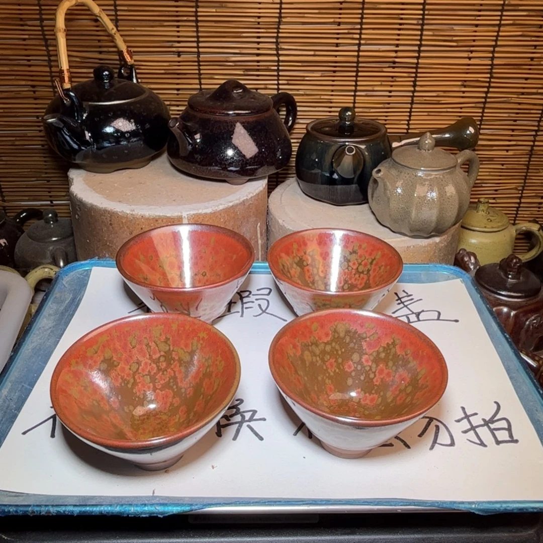 茶盏建窑建盏 微瑕作品