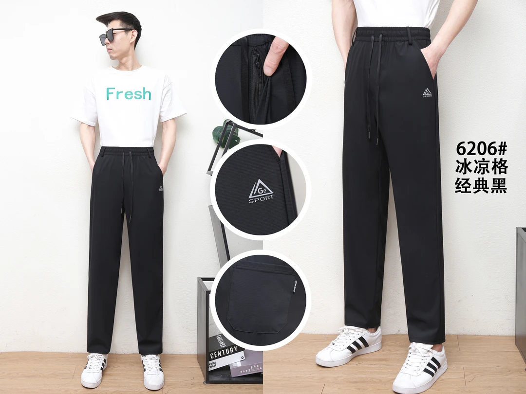 夏季凉爽冰凉格速干裤6202