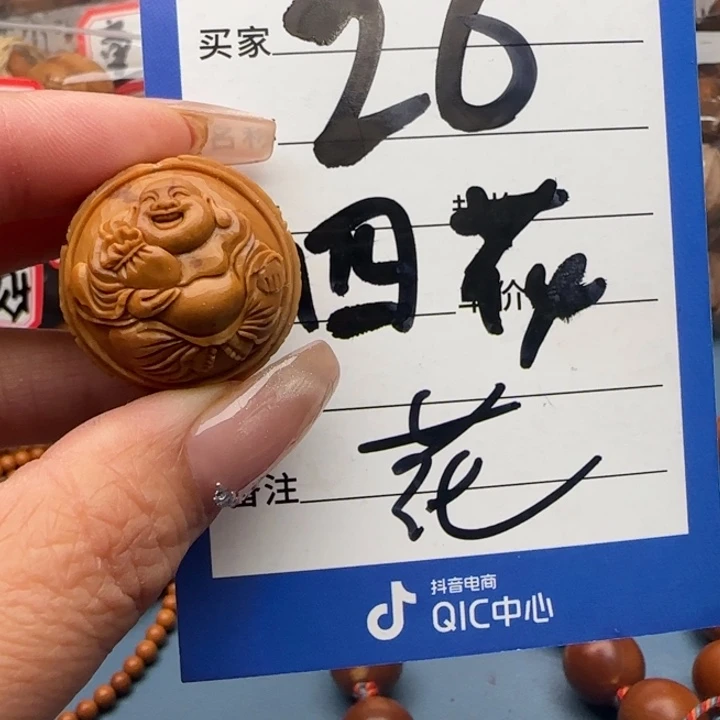 橄榄核手串橄榄核