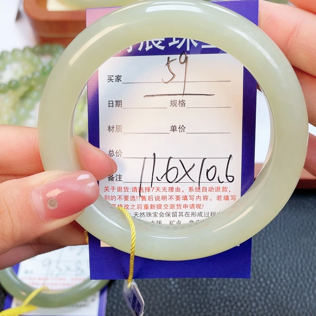 和田玉未镶嵌手镯