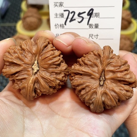 把件文玩核桃41全品三角南疆7259