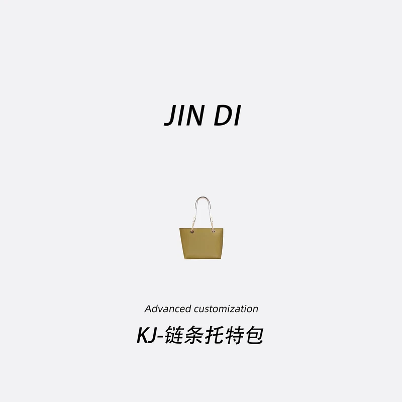 【金弟女包】CH015#米白色小托特篮子包经典斜挎包手提包单肩