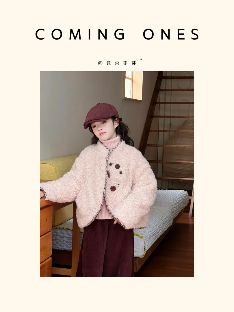 设计师系列97059粉色外套 专场临时链接，具体参数以收到吊牌为准