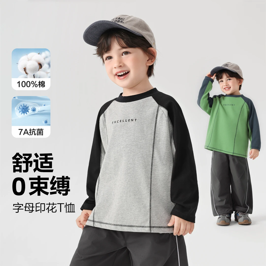 男童潮酷拼色长袖T恤休闲秋季新款宝宝上衣春秋潮U16285