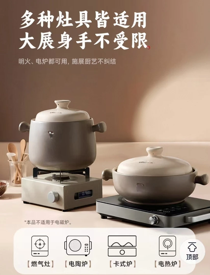 家用耐高温干烧不裂砂锅