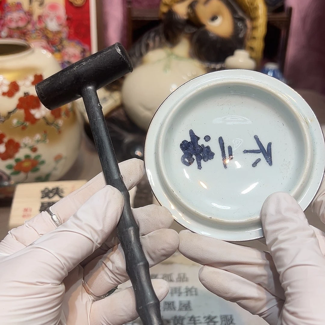 瓷片瓷器满58包邮包邮包邮