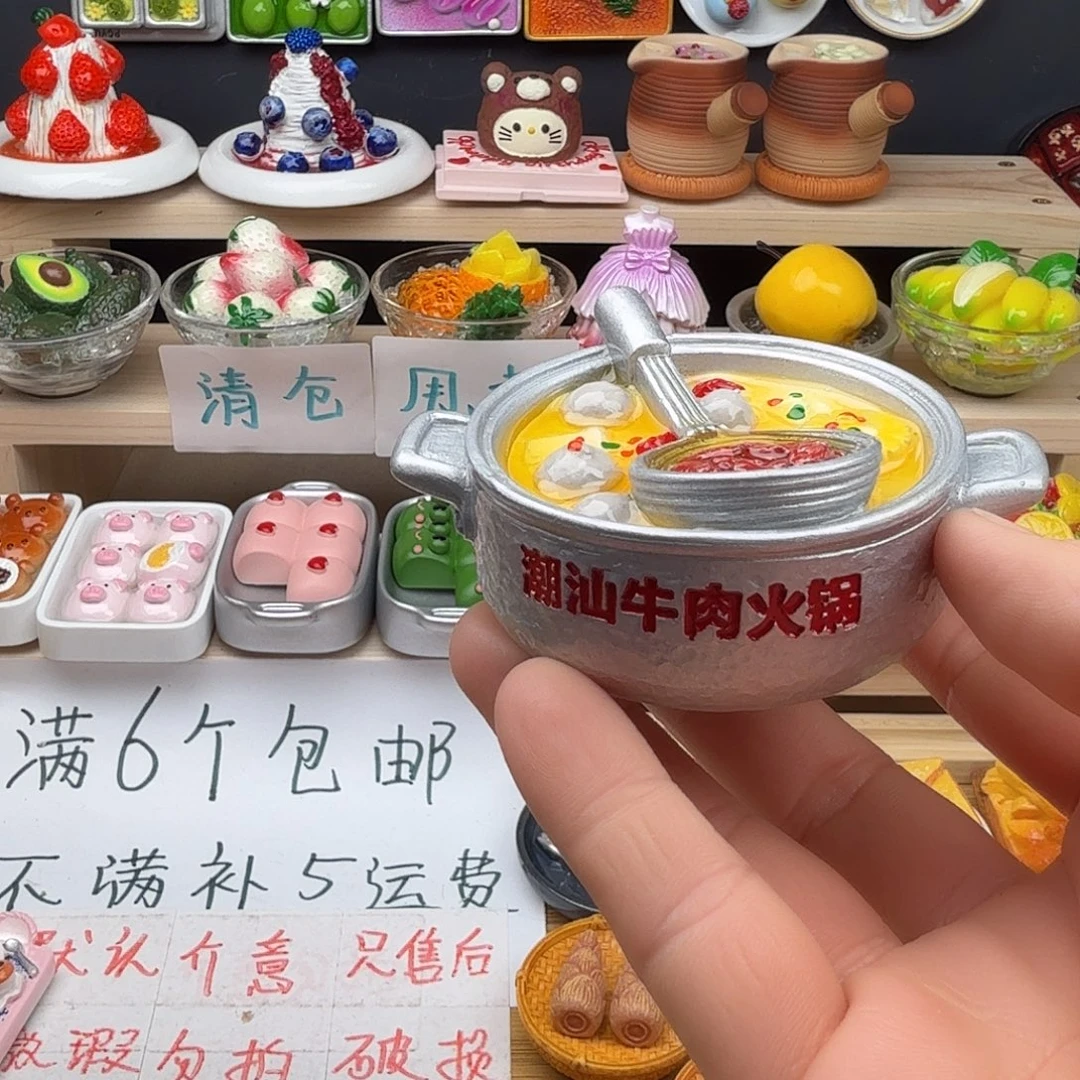 树脂食玩冰箱贴 凭开箱视频售后