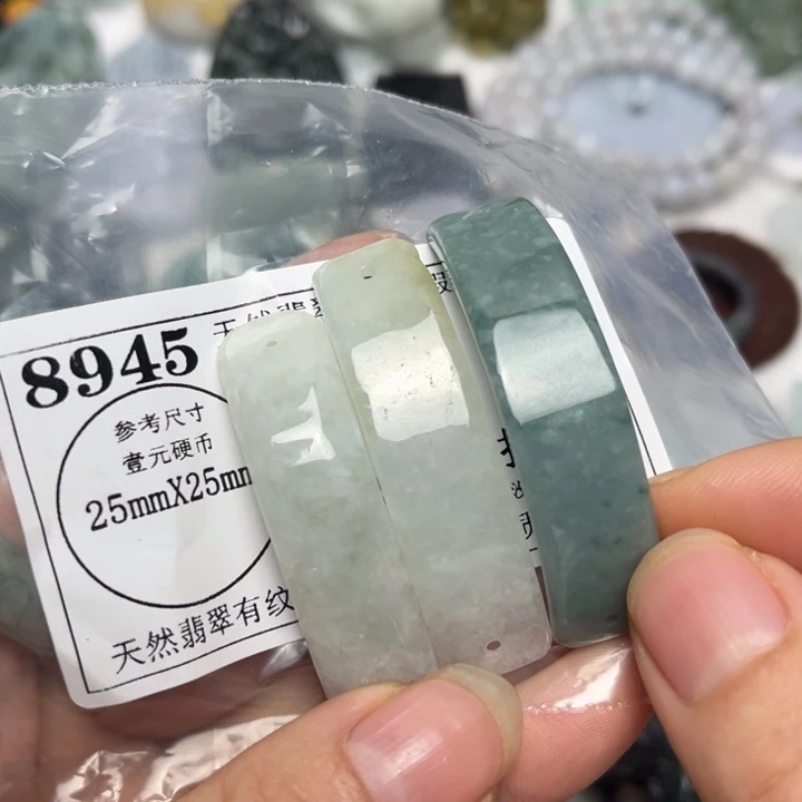 翡翠未镶嵌吊坠(不含链)8945
