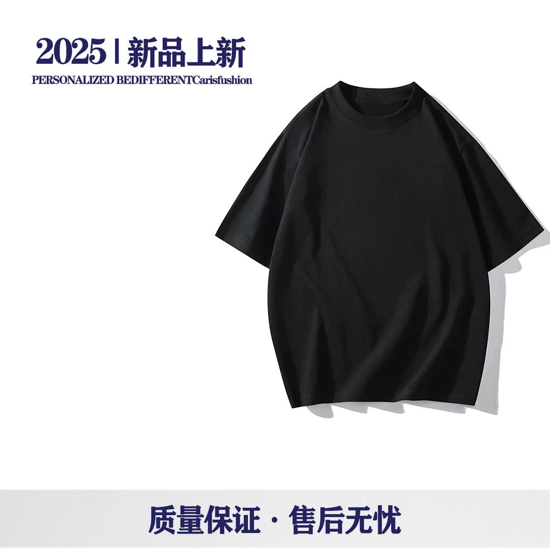 潮牌2025T恤休闲高奢夏季奢潮[D829](BD-B-T011)