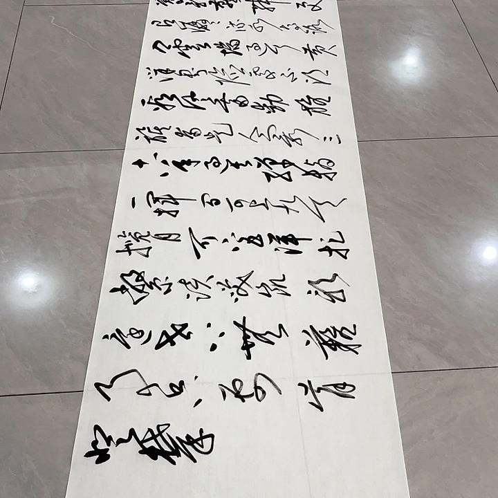 书法乡**哥尤老师书法作品井冈山