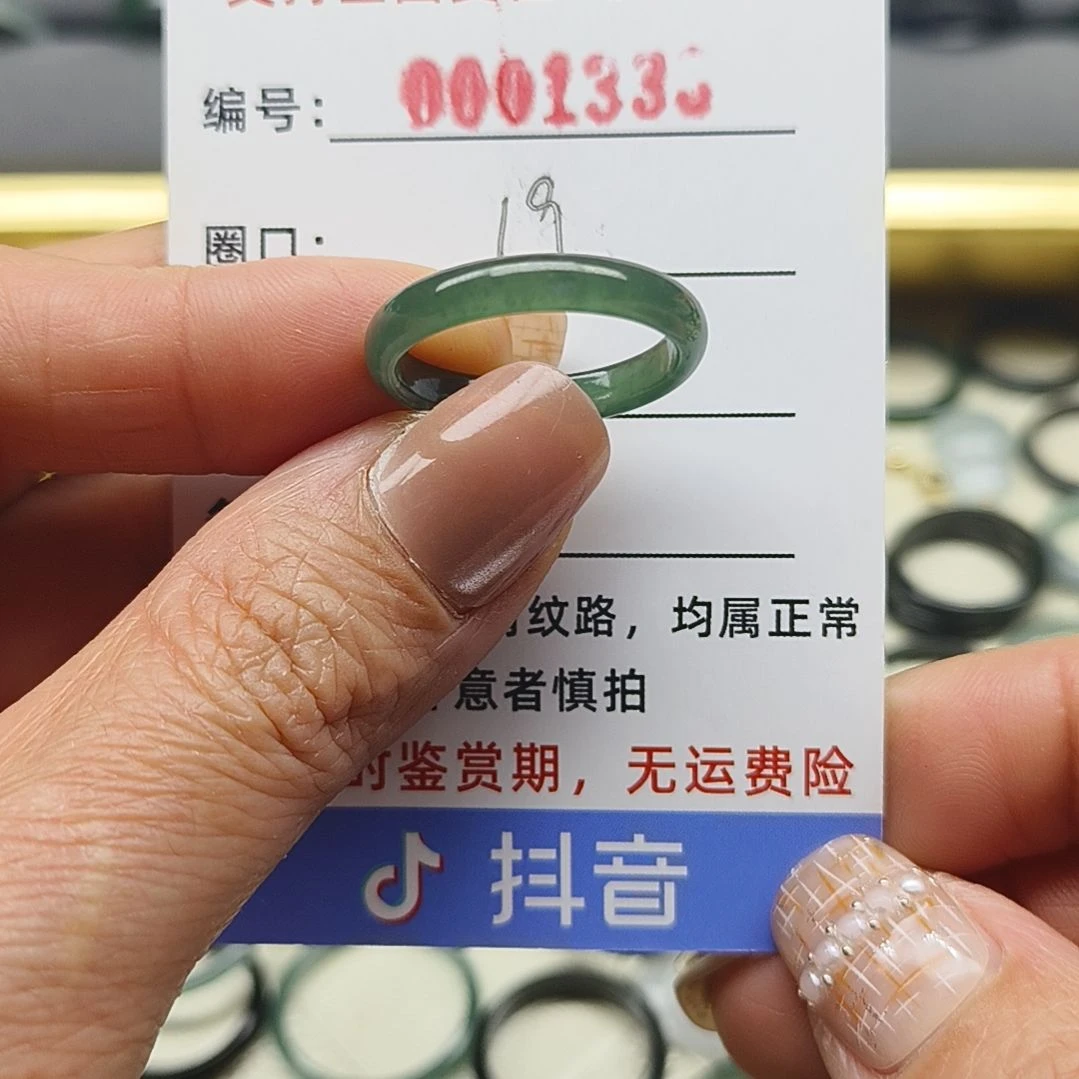 翡翠戒圈未镶嵌天然翡翠