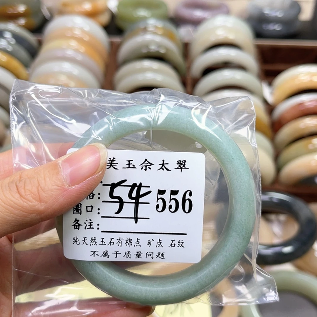 【闪购商品】石英质玉手镯未镶嵌喵*树