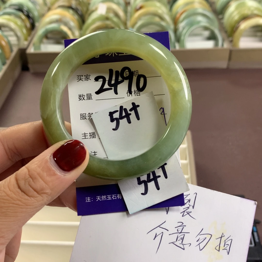 蛇纹石玉未镶嵌手镯2490