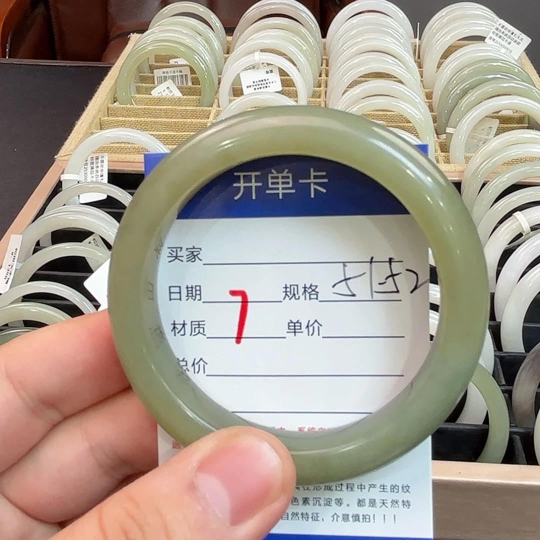 和田玉未镶嵌手镯