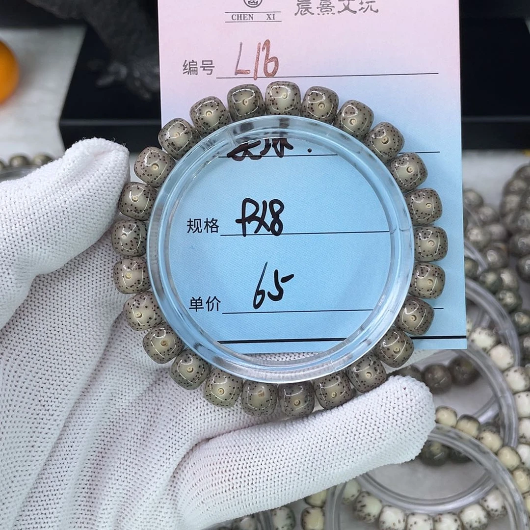 手串星月菩提16黑冰