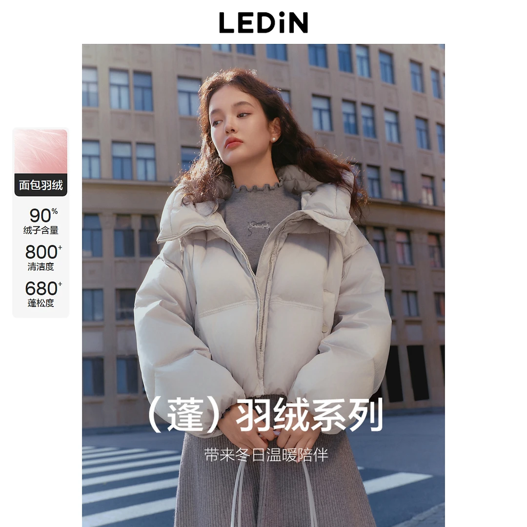 乐町连帽面包羽绒服1236